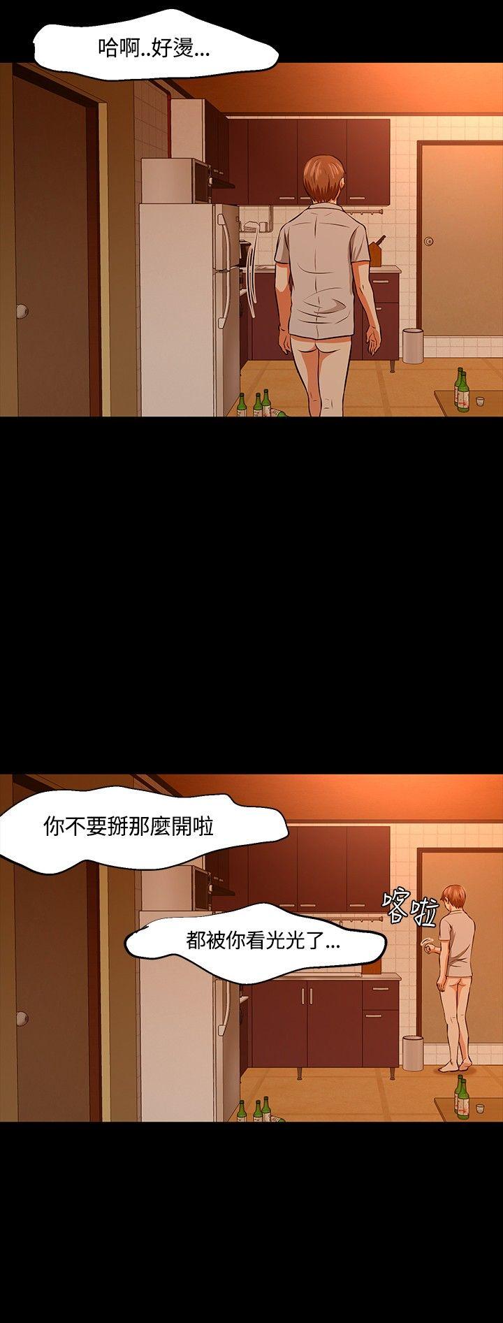 [韩国漫画] Roommate 爱情,女学生,熟女人妻,女教师#[31P]-27
