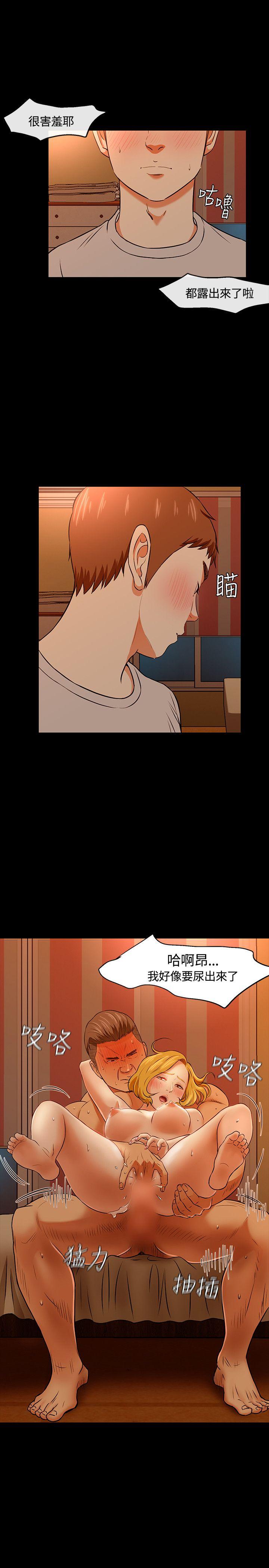 [韩国漫画] Roommate 爱情,女学生,熟女人妻,女教师#[31P]-28