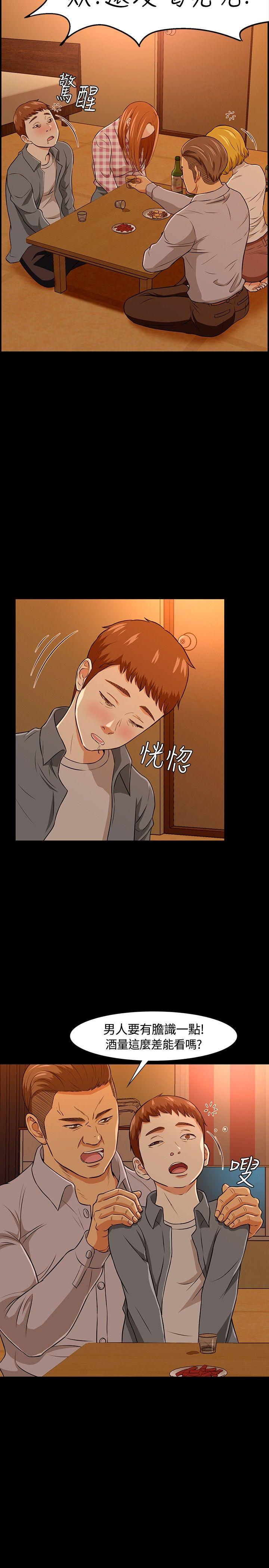 [韩国漫画] Roommate 爱情,女学生,熟女人妻,女教师#[31P]-4