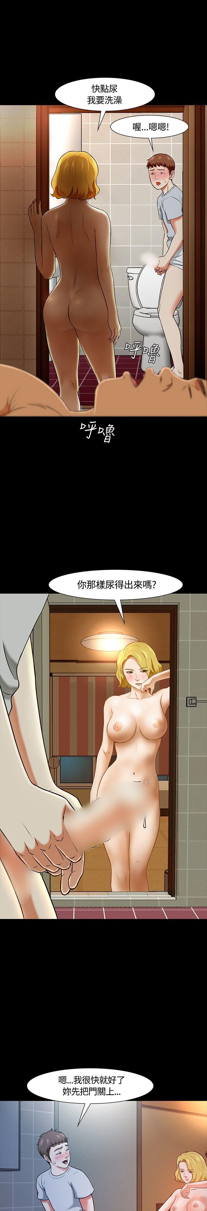 [韩国漫画] Roommate 爱情,女学生,熟女人妻,女教师#[27P]-1