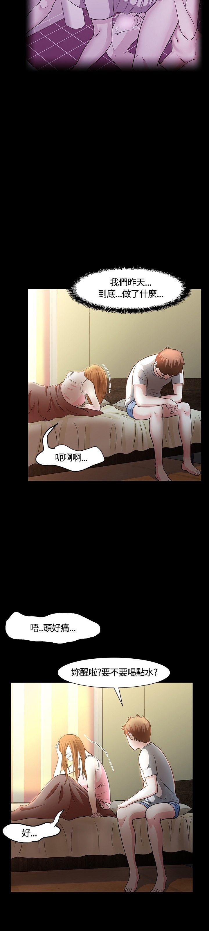 [韩国漫画] Roommate 爱情,女学生,熟女人妻,女教师#[27P]-10