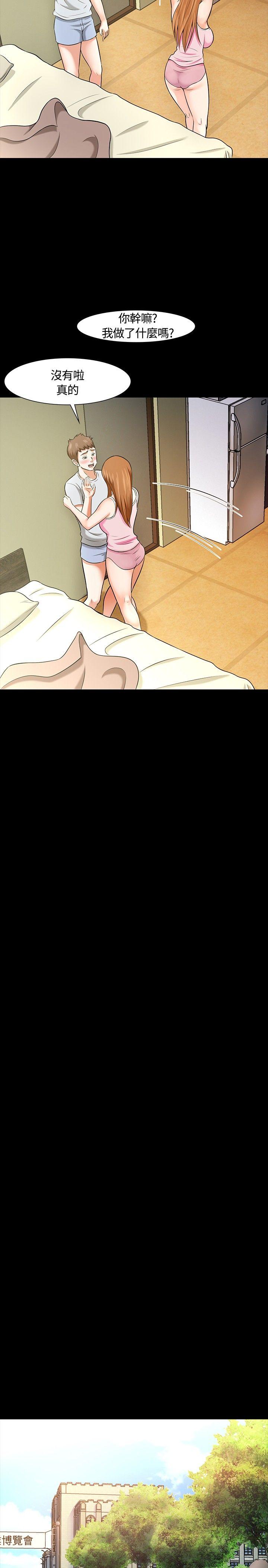 [韩国漫画] Roommate 爱情,女学生,熟女人妻,女教师#[27P]-13