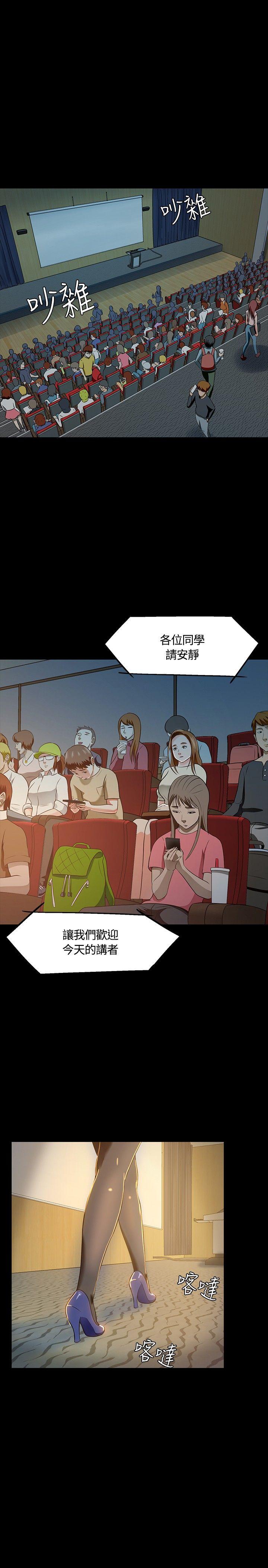 [韩国漫画] Roommate 爱情,女学生,熟女人妻,女教师#[27P]-16
