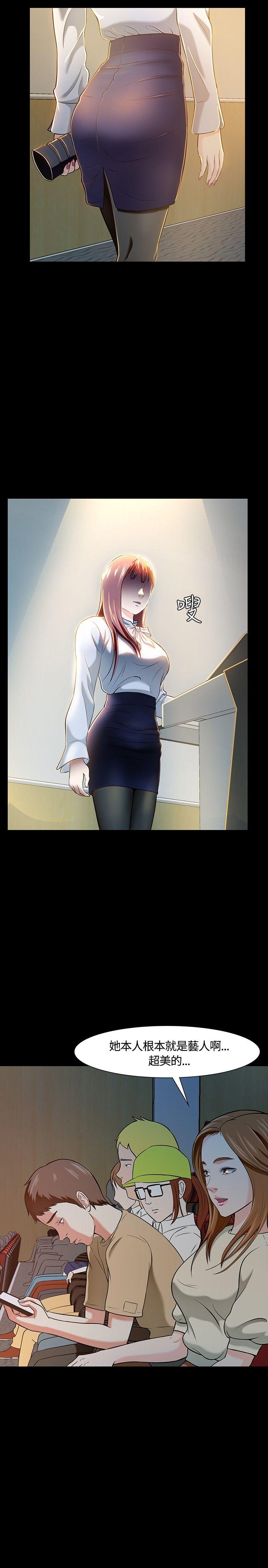 [韩国漫画] Roommate 爱情,女学生,熟女人妻,女教师#[27P]-17