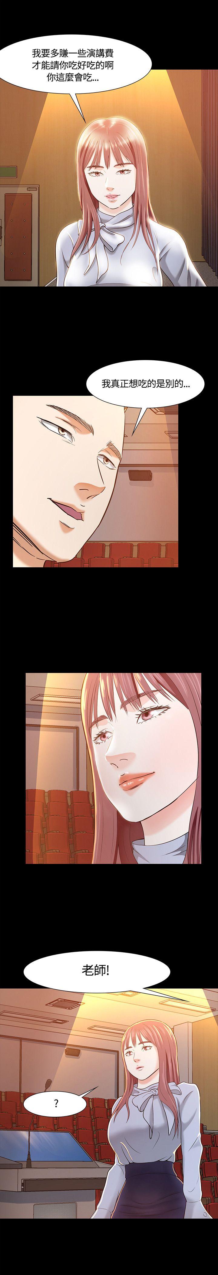 [韩国漫画] Roommate 爱情,女学生,熟女人妻,女教师#[27P]-25