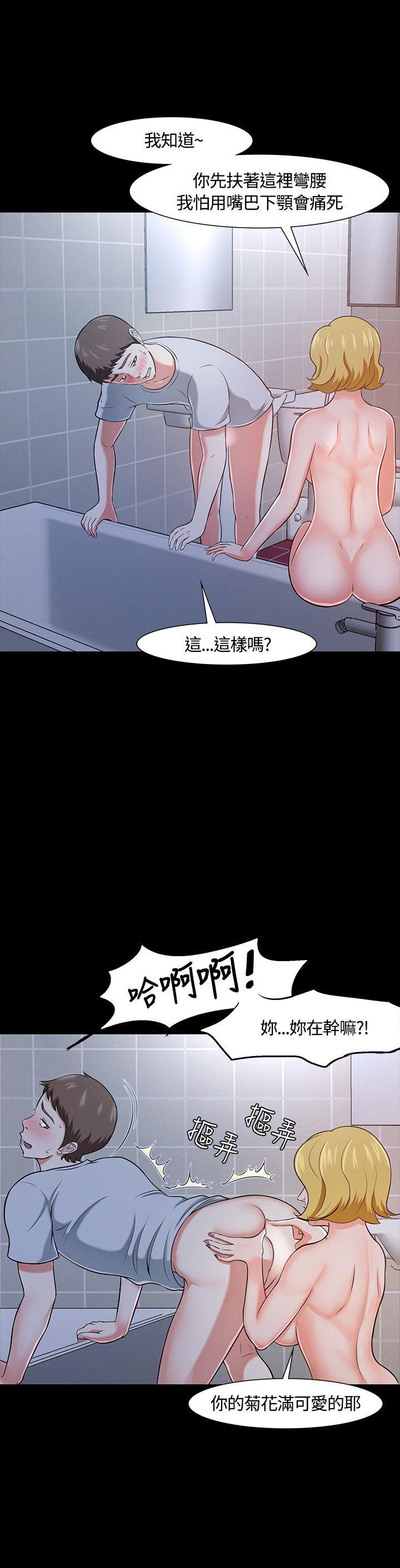 [韩国漫画] Roommate 爱情,女学生,熟女人妻,女教师#[27P]-5