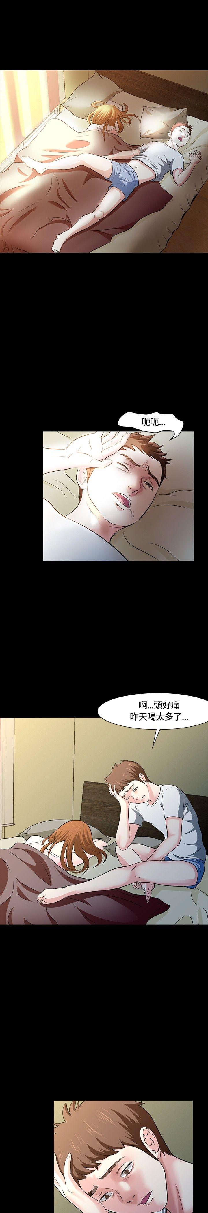 [韩国漫画] Roommate 爱情,女学生,熟女人妻,女教师#[27P]-8