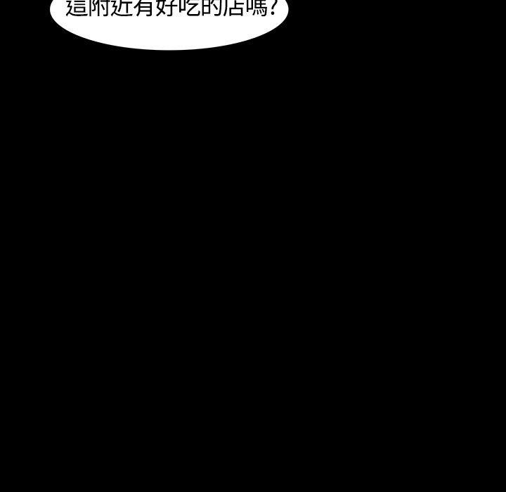 [韩国漫画] Roommate 爱情,女学生,熟女人妻,女教师#[30P]-12