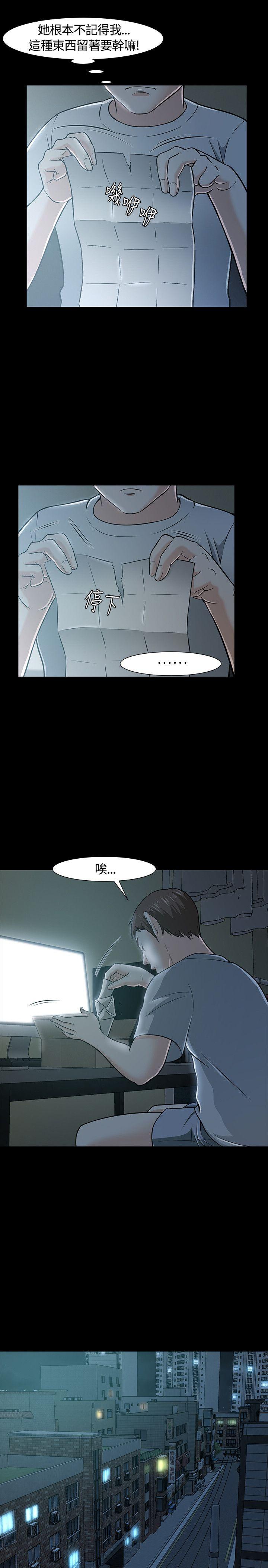 [韩国漫画] Roommate 爱情,女学生,熟女人妻,女教师#[30P]-16