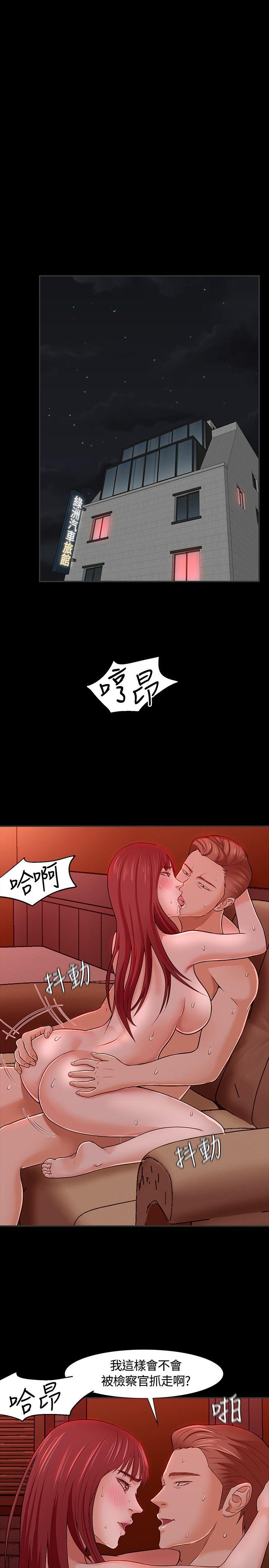 [韩国漫画] Roommate 爱情,女学生,熟女人妻,女教师#[30P]-18