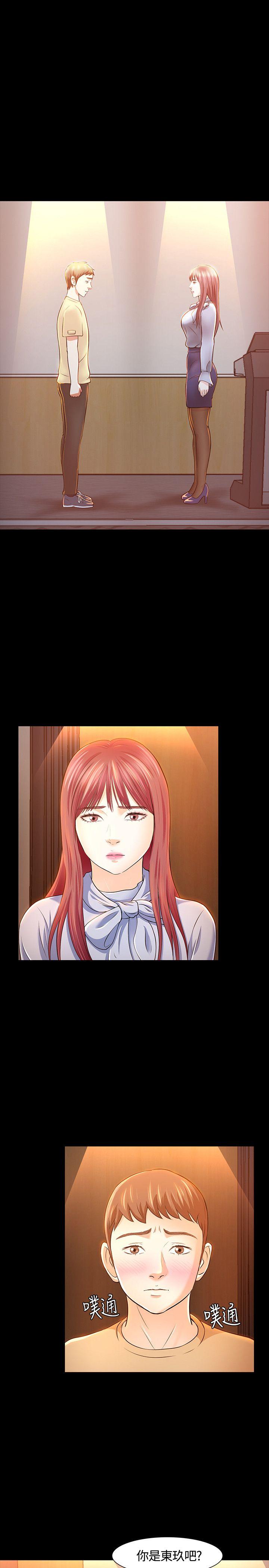 [韩国漫画] Roommate 爱情,女学生,熟女人妻,女教师#[30P]-3