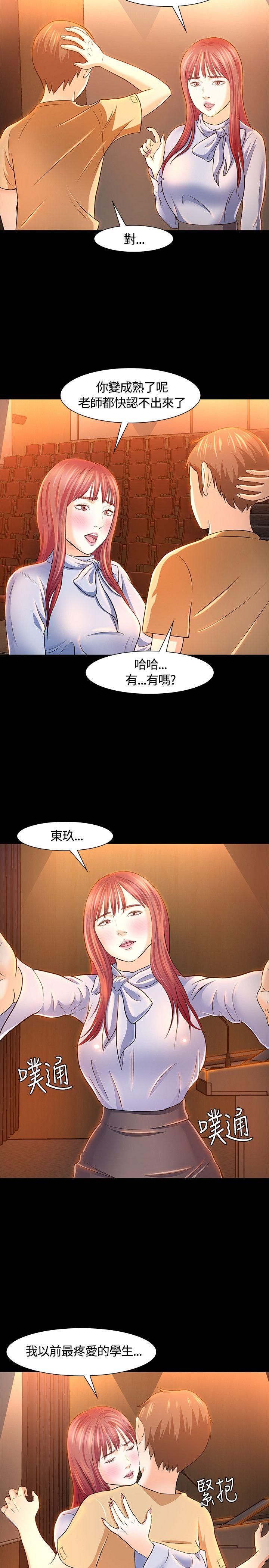 [韩国漫画] Roommate 爱情,女学生,熟女人妻,女教师#[30P]-4