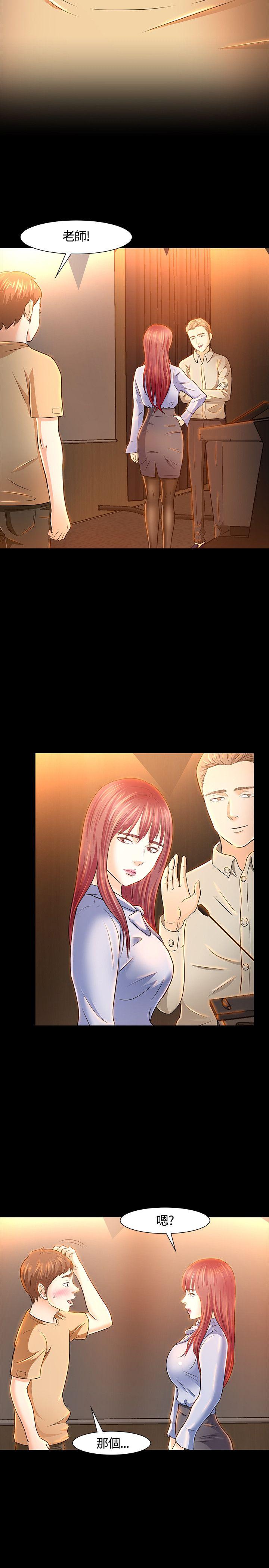 [韩国漫画] Roommate 爱情,女学生,熟女人妻,女教师#[30P]-6