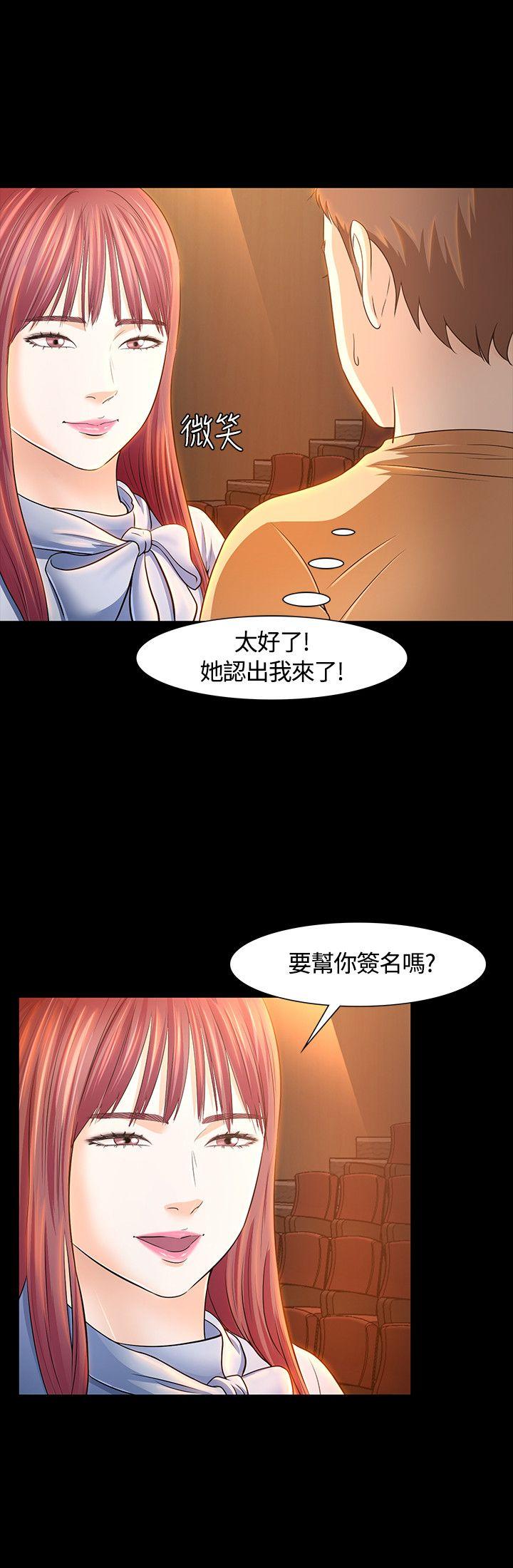 [韩国漫画] Roommate 爱情,女学生,熟女人妻,女教师#[30P]-7