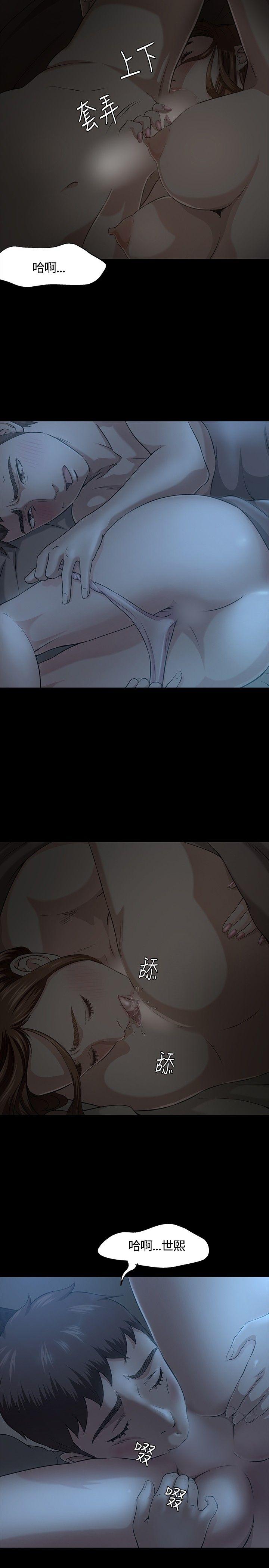 [韩国漫画] Roommate 爱情,女学生,熟女人妻,女教师#[26P]-10