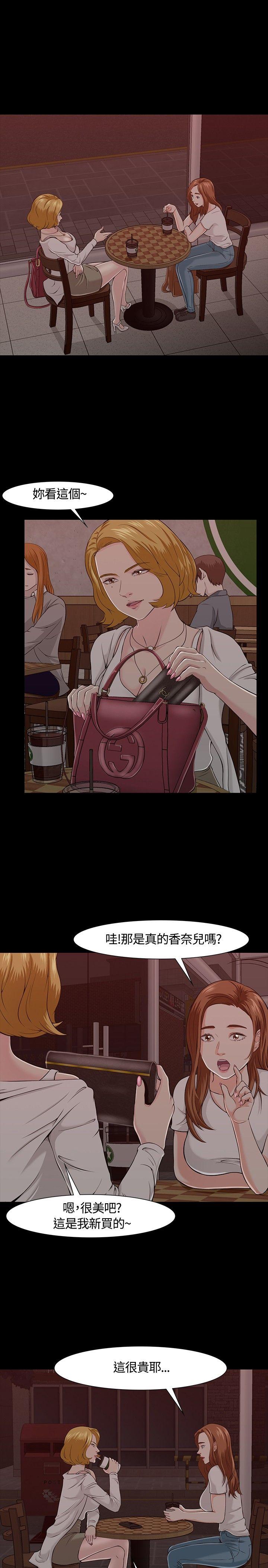 [韩国漫画] Roommate 爱情,女学生,熟女人妻,女教师#[26P]-18