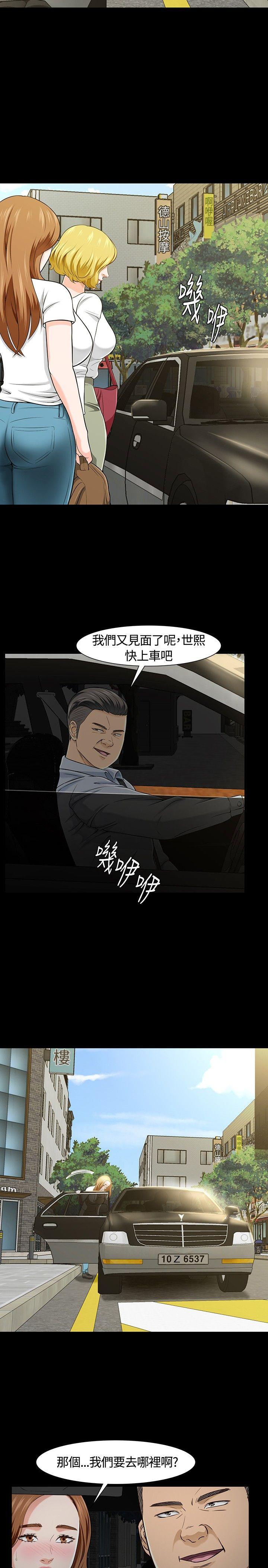 [韩国漫画] Roommate 爱情,女学生,熟女人妻,女教师#[26P]-22