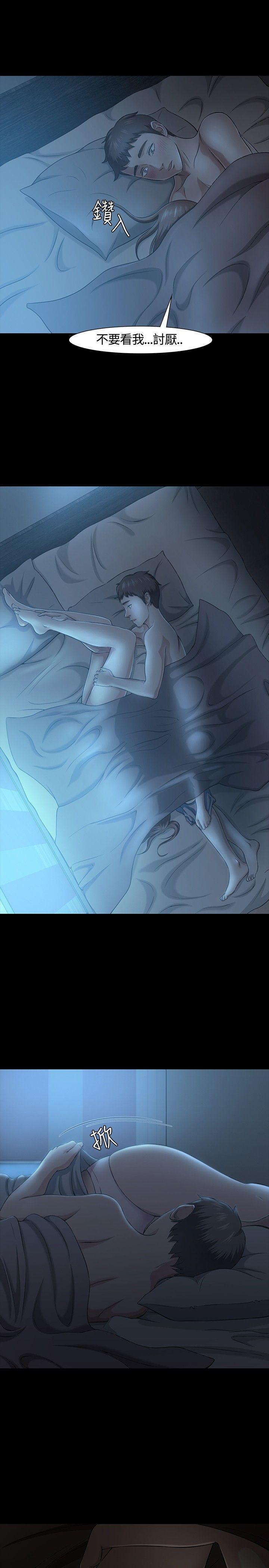 [韩国漫画] Roommate 爱情,女学生,熟女人妻,女教师#[26P]-9