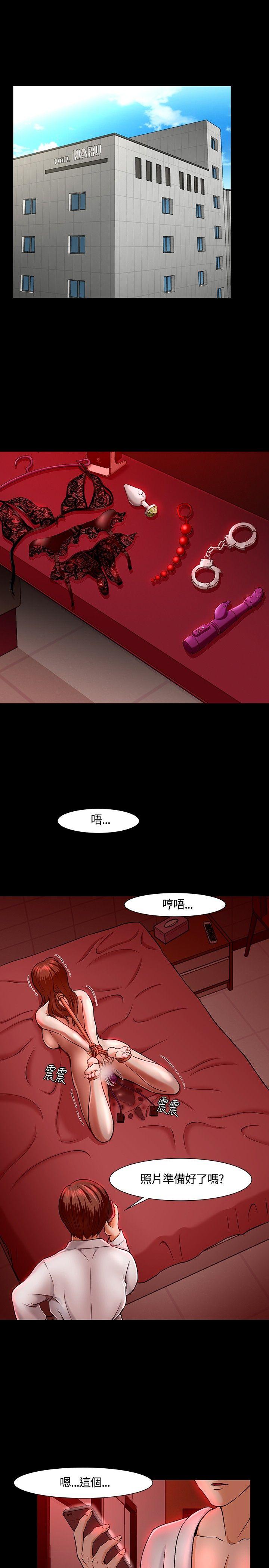 [韩国漫画] Roommate 爱情,女学生,熟女人妻,女教师#[25P]-1