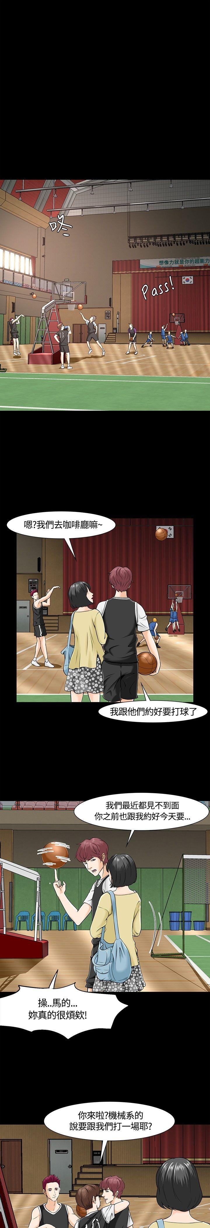 [韩国漫画] Roommate 爱情,女学生,熟女人妻,女教师#[25P]-11
