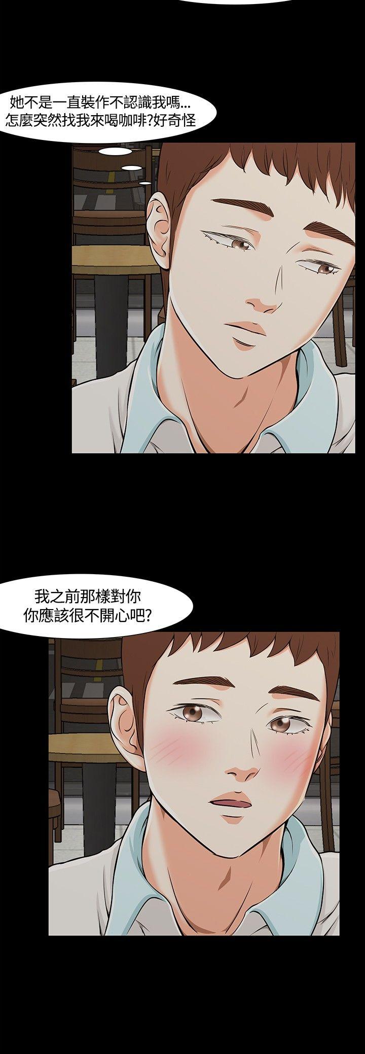 [韩国漫画] Roommate 爱情,女学生,熟女人妻,女教师#[25P]-15