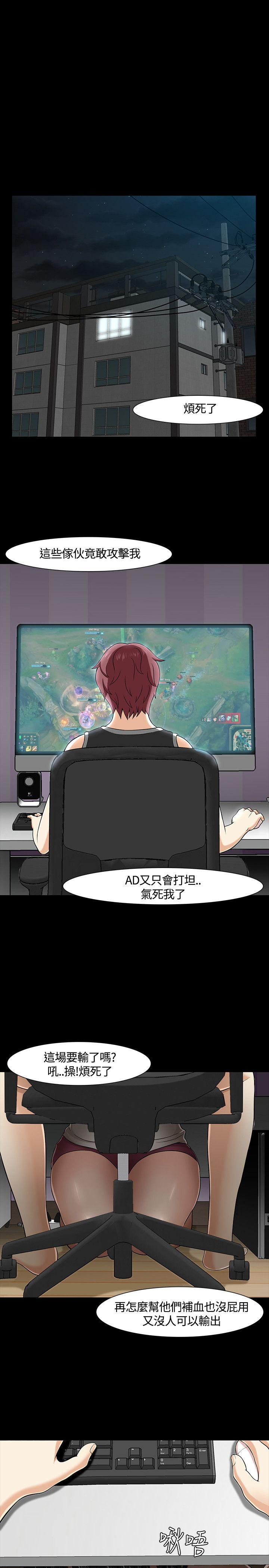 [韩国漫画] Roommate 爱情,女学生,熟女人妻,女教师#[25P]-21