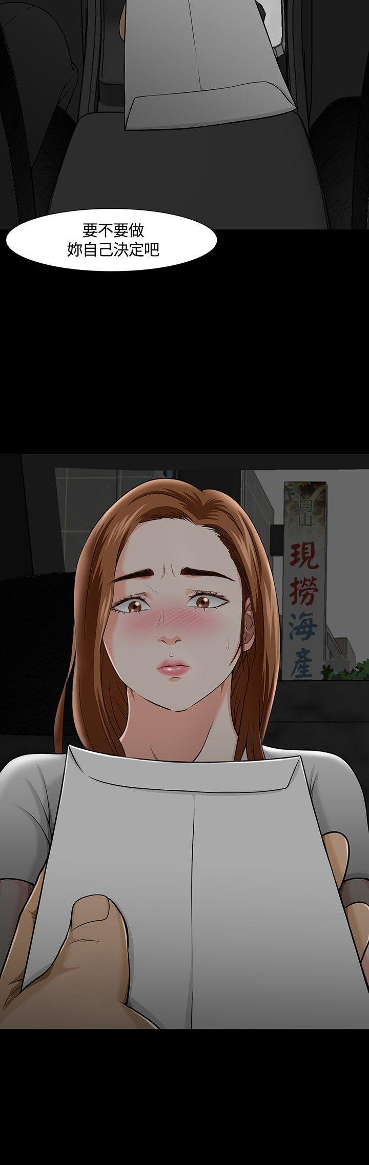 [韩国漫画] Roommate 爱情,女学生,熟女人妻,女教师#[25P]-5