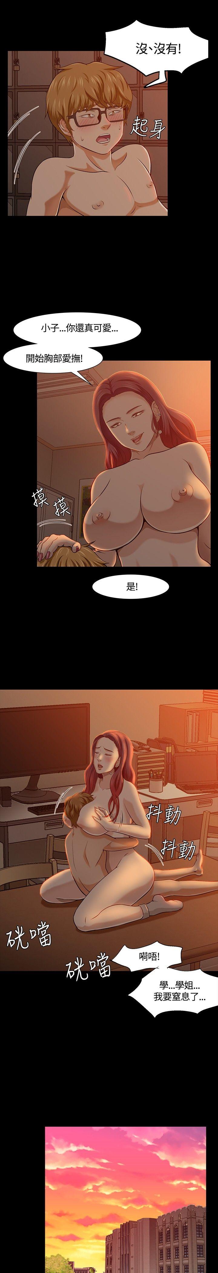 [Manhwa] Roommate Love, female student, mature woman wife, female teacher#[27P]-15