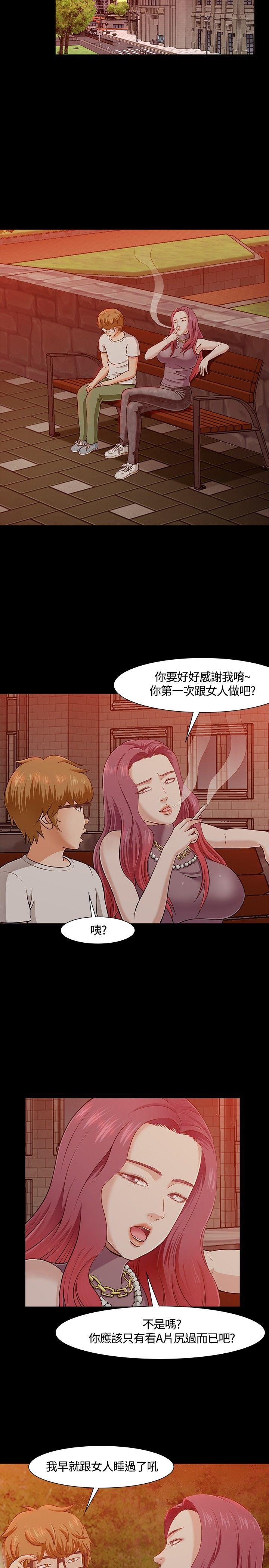 [Manhwa] Roommate Love, female student, mature woman wife, female teacher#[27P]-16