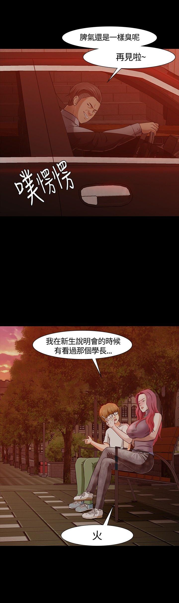 [Manhwa] Roommate Love, female student, mature woman wife, female teacher#[27P]-18