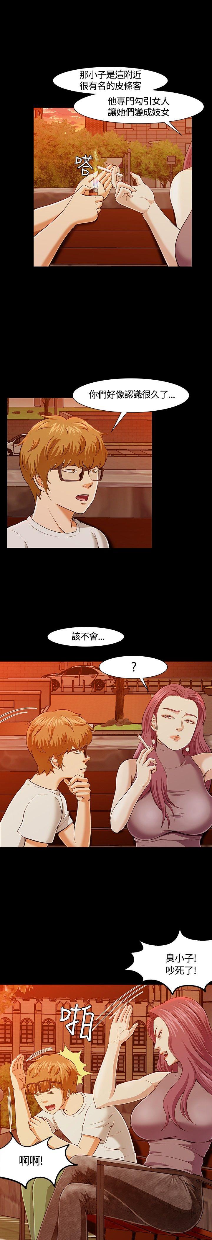 [Manhwa] Roommate Love, female student, mature woman wife, female teacher#[27P]-19
