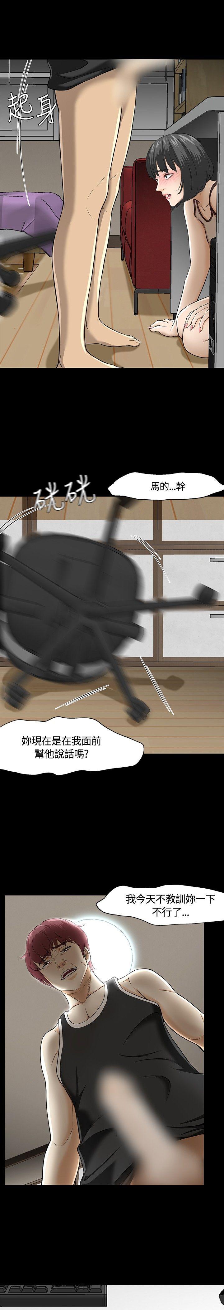[Manhwa] Roommate Love, female student, mature woman wife, female teacher#[27P]-2
