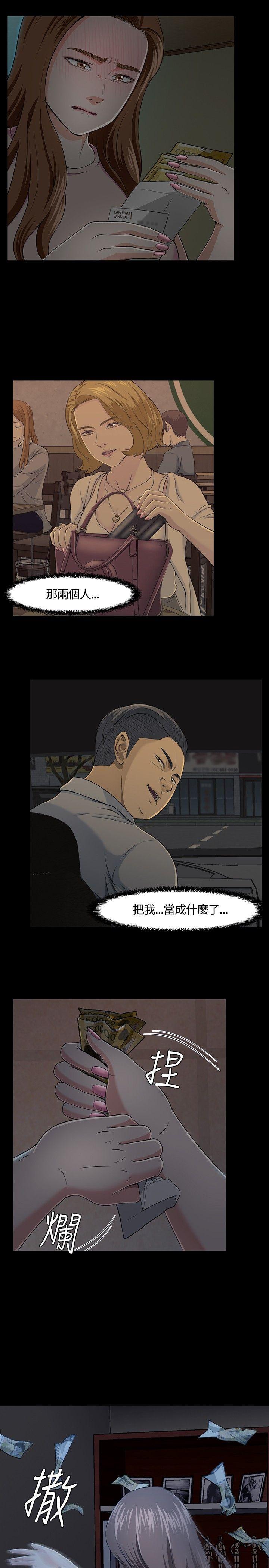 [Manhwa] Roommate Love, female student, mature woman wife, female teacher#[27P]-21