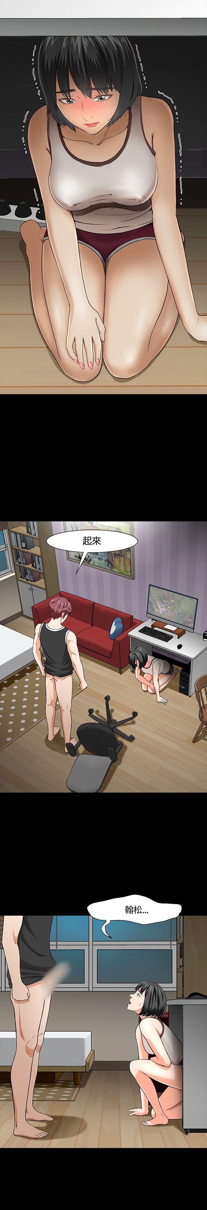 [Manhwa] Roommate Love, female student, mature woman wife, female teacher#[27P]-3