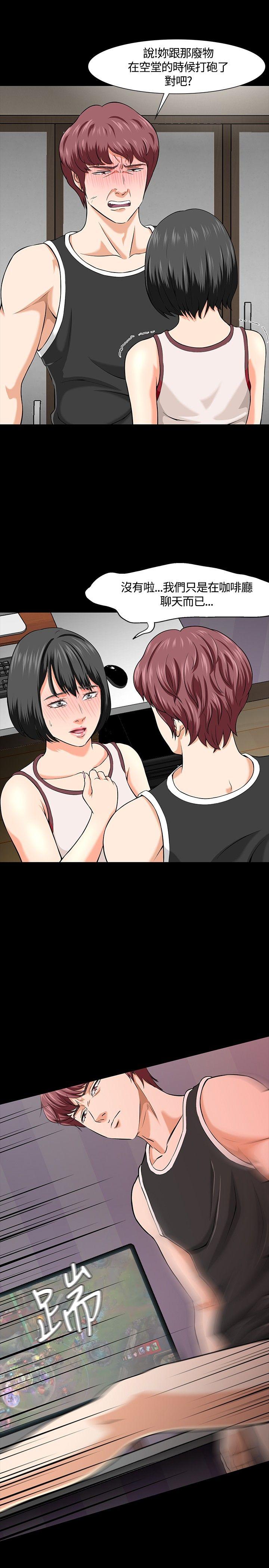 [Manhwa] Roommate Love, female student, mature woman wife, female teacher#[27P]-4