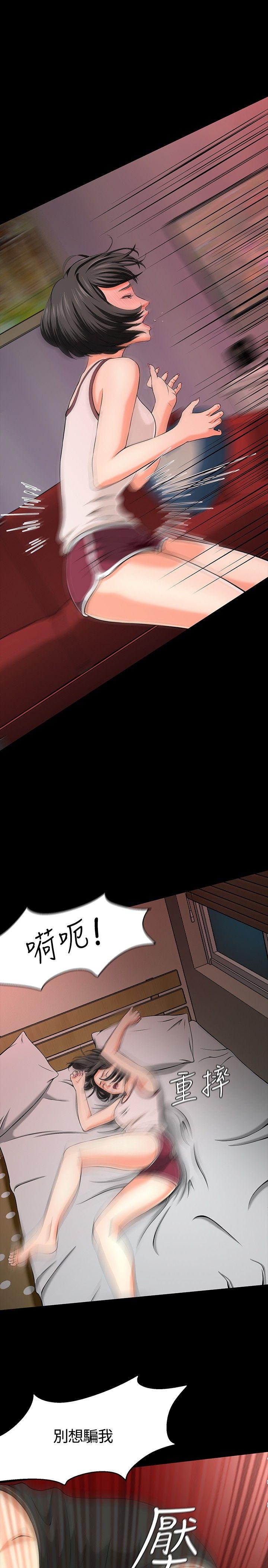 [Manhwa] Roommate Love, female student, mature woman wife, female teacher#[27P]-5