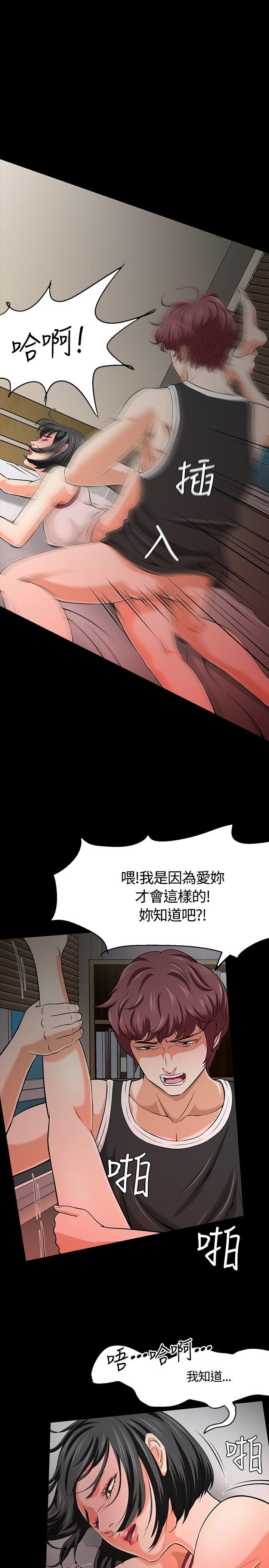 [Manhwa] Roommate Love, female student, mature woman wife, female teacher#[27P]-7