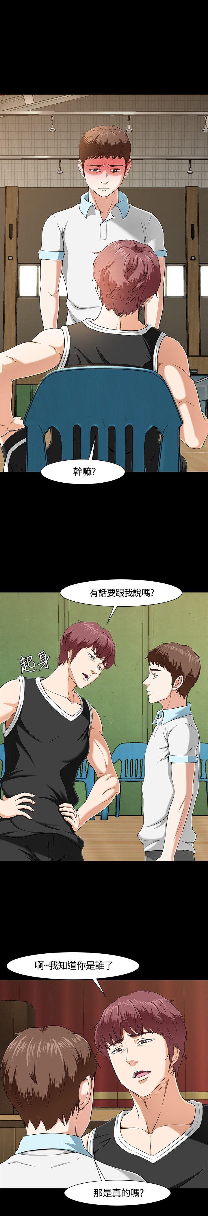 [Manhwa] Roommate Love, female student, mature woman wife, female teacher#[28P]-10