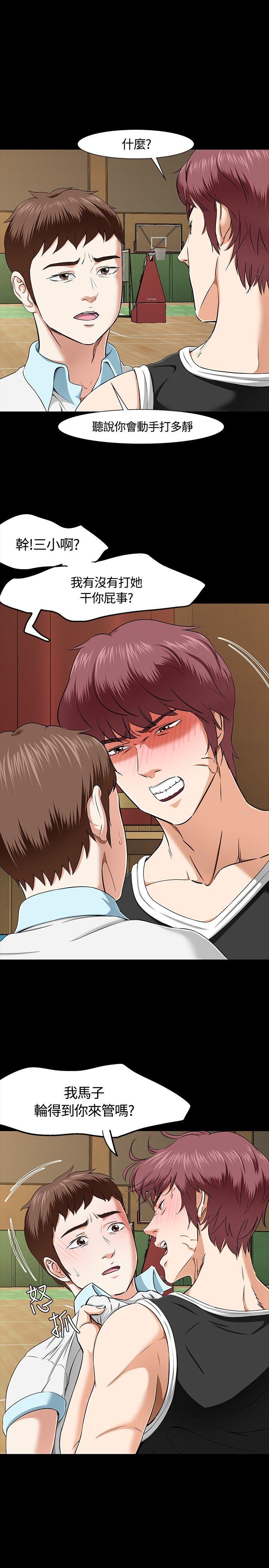 [Manhwa] Roommate Love, female student, mature woman wife, female teacher#[28P]-11