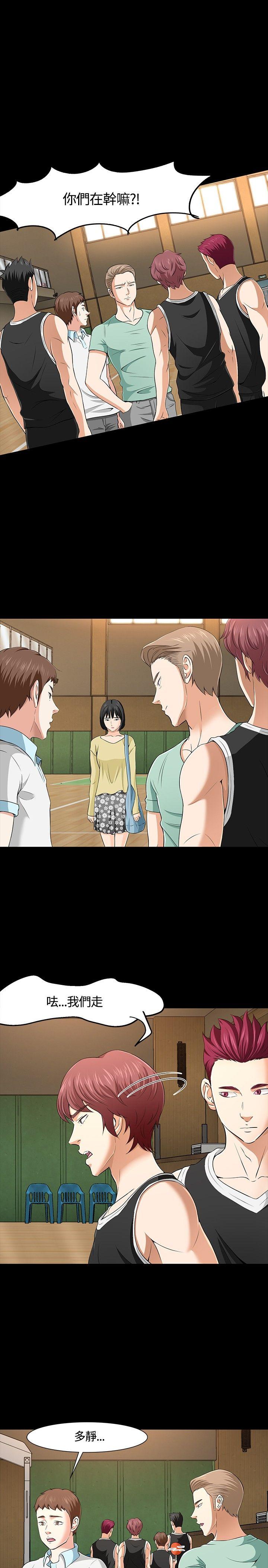 [Manhwa] Roommate Love, female student, mature woman wife, female teacher#[28P]-13