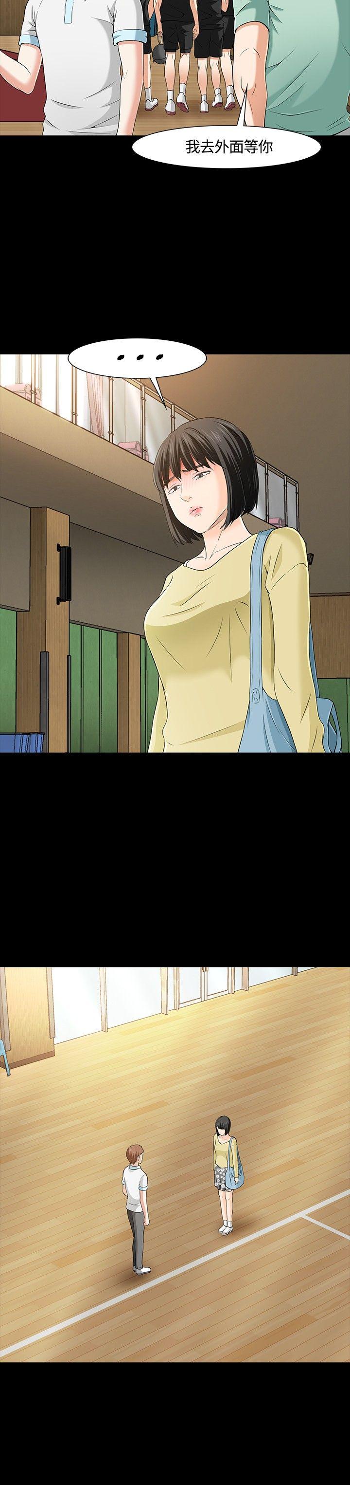 [Manhwa] Roommate Love, female student, mature woman wife, female teacher#[28P]-14