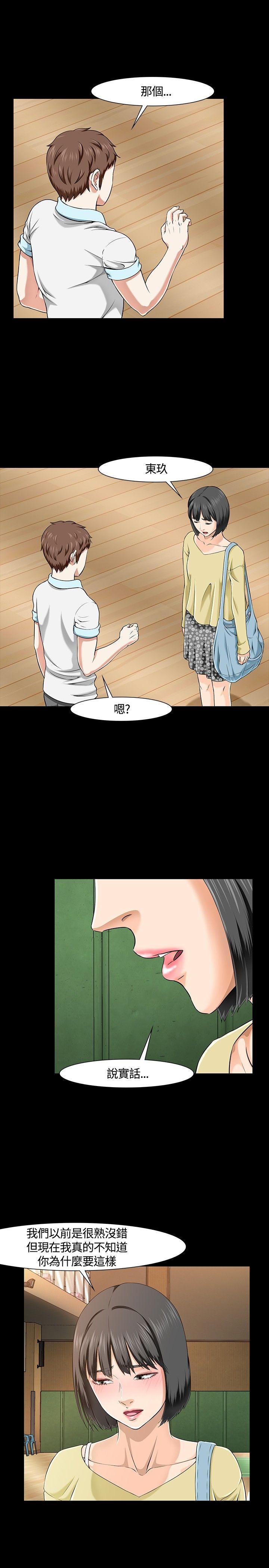 [Manhwa] Roommate Love, female student, mature woman wife, female teacher#[28P]-15