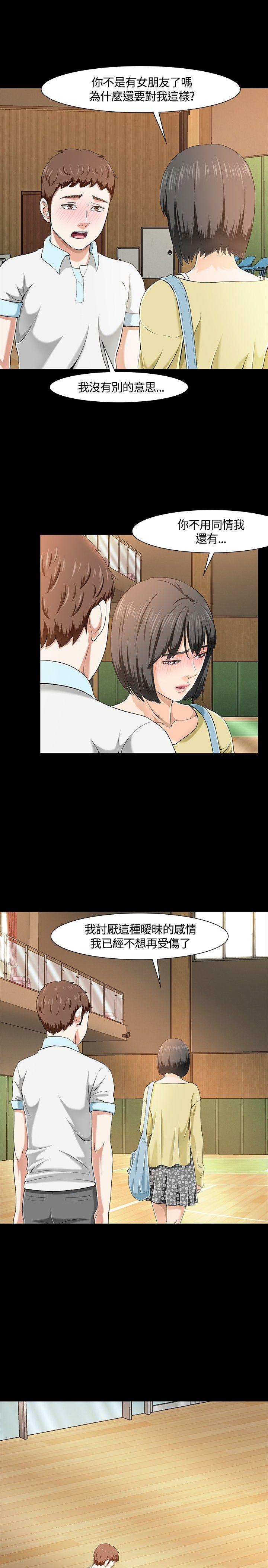 [Manhwa] Roommate Love, female student, mature woman wife, female teacher#[28P]-16
