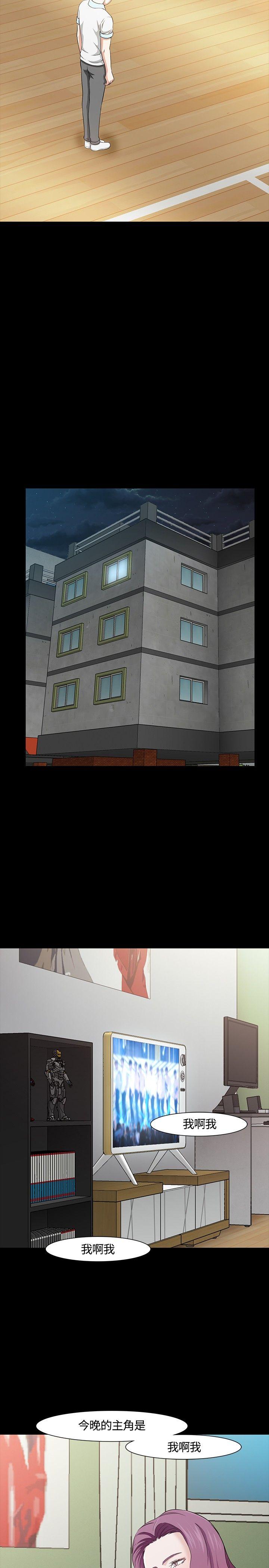 [Manhwa] Roommate Love, female student, mature woman wife, female teacher#[28P]-17