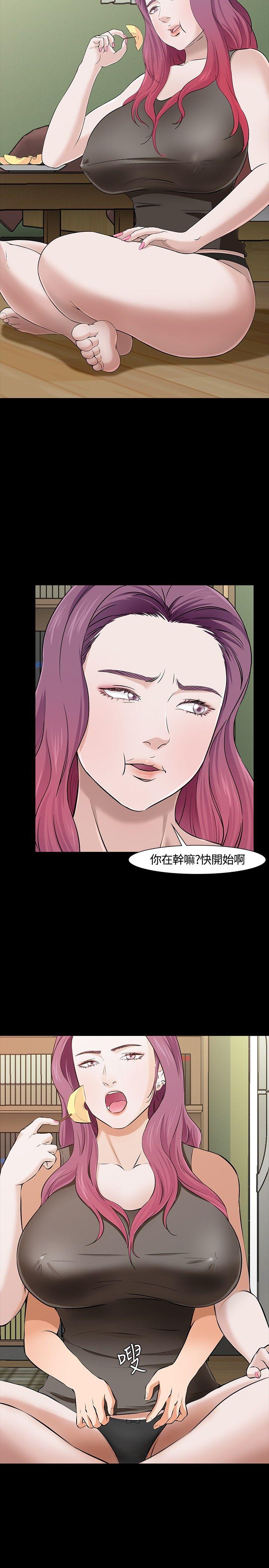 [Manhwa] Roommate Love, female student, mature woman wife, female teacher#[28P]-18