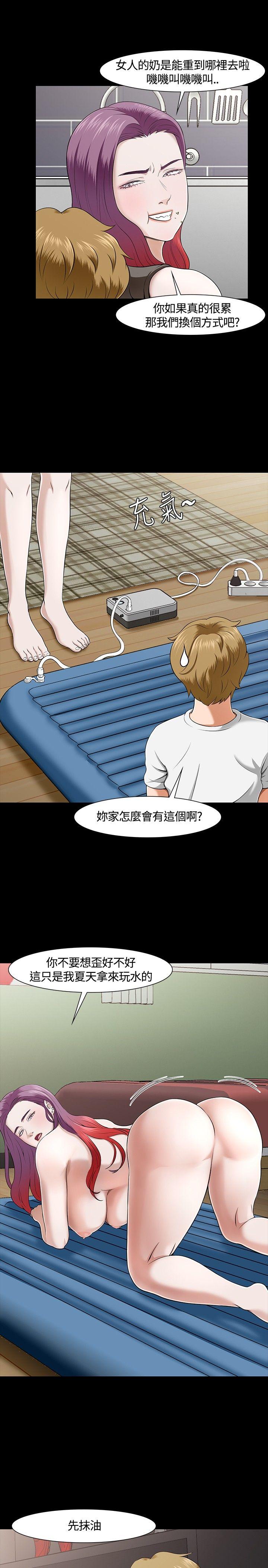 [Manhwa] Roommate Love, female student, mature woman wife, female teacher#[28P]-21