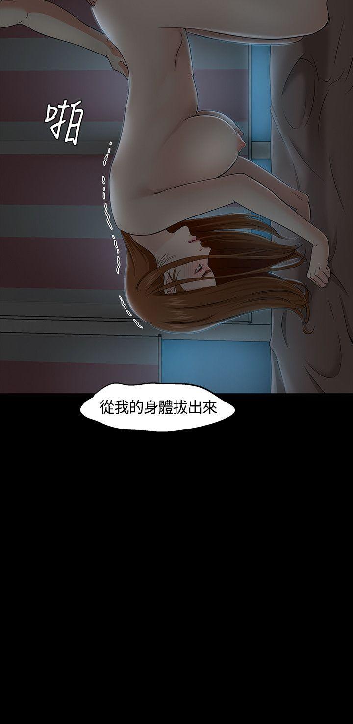[Manhwa] Roommate Love, female student, mature woman wife, female teacher#[28P]-28