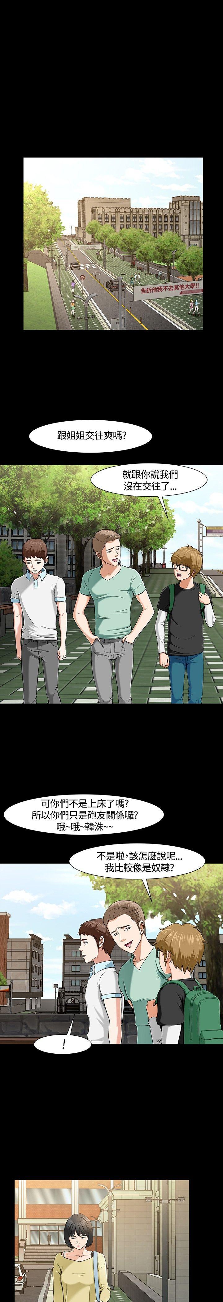 [Manhwa] Roommate Love, female student, mature woman wife, female teacher#[28P]-4
