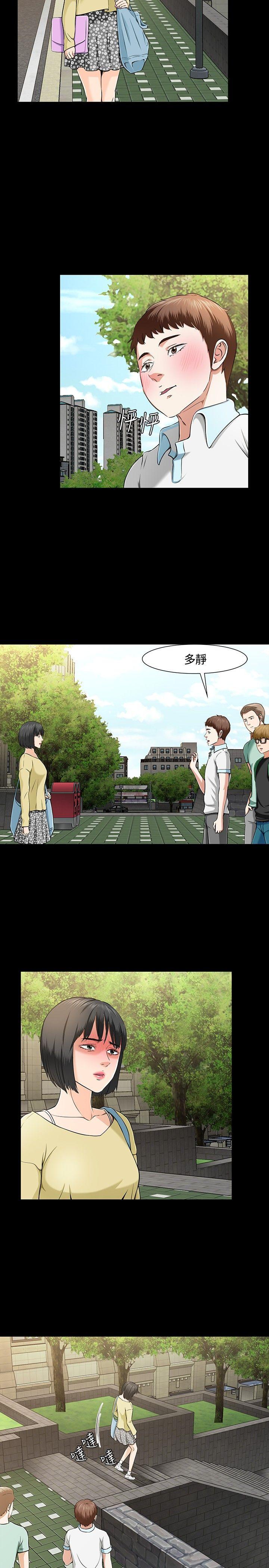 [Manhwa] Roommate Love, female student, mature woman wife, female teacher#[28P]-5