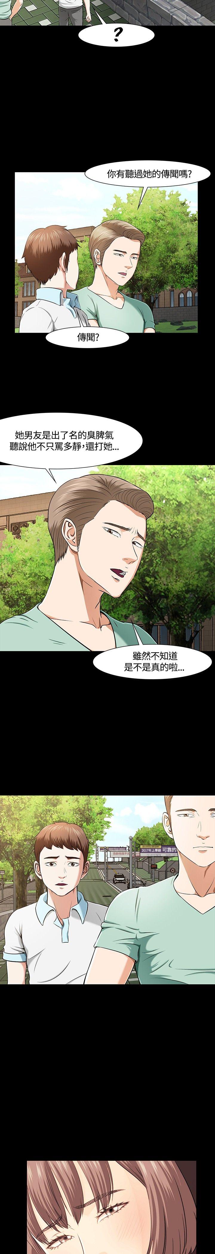 [Manhwa] Roommate Love, female student, mature woman wife, female teacher#[28P]-6